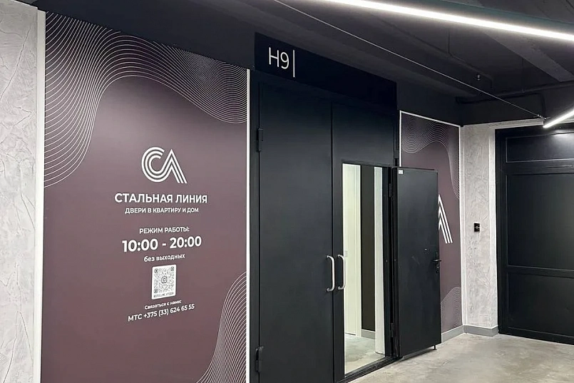 Фирменный салон Стальная Линия