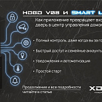 HOGO V08 и Smart Life: как...